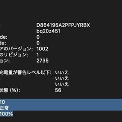 MacBook Air（M1,2020）256GB/8GB〈MGN63J/A〉⑤の画像