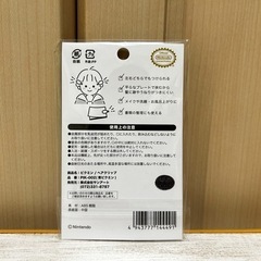新品未使用 青ピクミン ヘアピン クレーンゲーム獲得品❁¨̮の画像