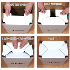 未使用(未組み立て) 20L用段ボールゴミ箱の画像
