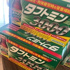お値下げ致しました！栄養ドリンクの画像