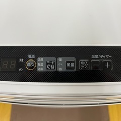 ‼️SALE! ‼️★アイリスオーヤマ★2020年製 ポータブルクーラー 部品欠品あり 画像付属品のみ　JYXの画像