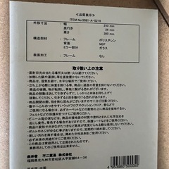 アンティーク調⭐️ミラー（鏡）の画像