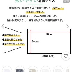 タイルシート　大理石風の画像