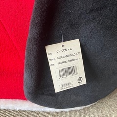 ブーツ犬？　ノベルティ？　クリスマス用品？の画像