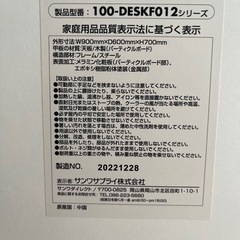 パソコンデスク
の画像