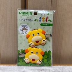 新品未使用 ピクミン オッチン ヘアピン クレーンゲーム獲得品❁¨̮
