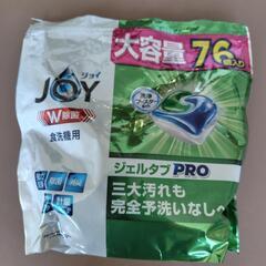 食洗機用洗剤　JOYジェルダブPRO　116個の画像