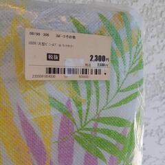 ☆　プール　厚底マット　ふかふか　大型　新品　未使用　レジャーシートの画像