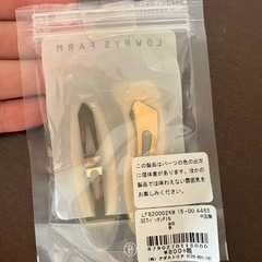 ローリーズファーム　ヘア止めの画像