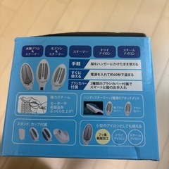 ハンディースチームアイロン
の画像