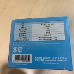ハンディースチームアイロン
の画像