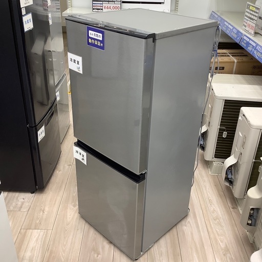 AQUAの2ドア冷蔵庫のご紹介！（トレファク寝屋川）