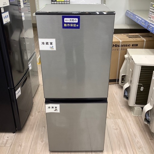 AQUA 2ドア冷蔵庫のご紹介！(トレファク寝屋川)