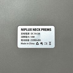店頭引き渡し 中古 NIPLUX NECK PREMS ネックストレッチャー EMS 動作確認済みの画像