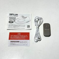 店頭引き渡し 中古 NIPLUX NECK PREMS ネックストレッチャー EMS 動作確認済みの画像