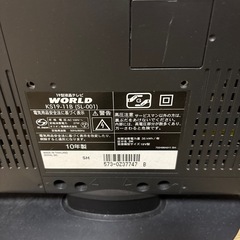 テレビの画像