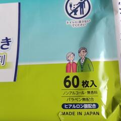 大人のお尻拭きの画像