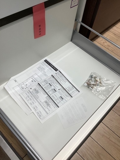 レンジボード　綾野製作所