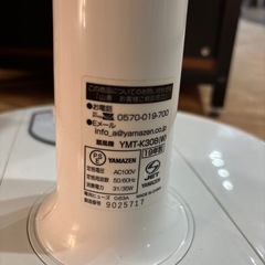 この時期に☀️ 扇風機‼️ YAMAZEN 2019年 YMT-308(W)  ホワイト 空調家電 の画像