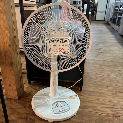 この時期に☀️ 扇風機‼️ YAMAZEN 2019年 YMT-308(W) ホワイト