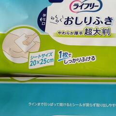 大人のお尻拭きの画像