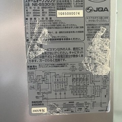 【譲渡決定】無料　【Panasonic National製】オーブンレンジ　の画像