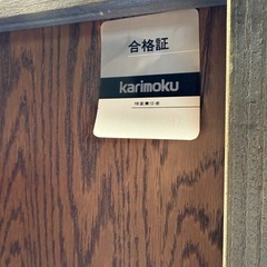カリモク　本棚
の画像