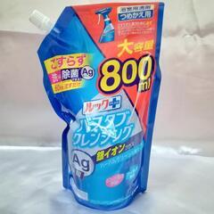 バスタブクレンジング　本体 大容量詰替え用の画像