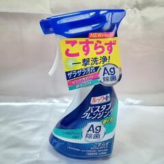 バスタブクレンジング　本体 大容量詰替え用の画像