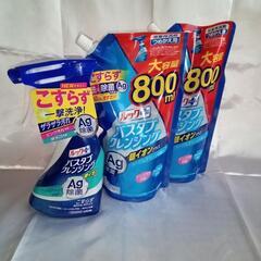 バスタブクレンジング　本体 大容量詰替え用