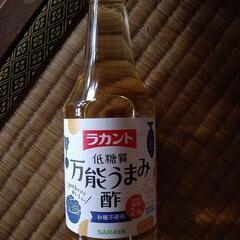 ラカント酢