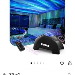 プラネタリウム　スタープロジェクターライト　　ナイトランプの画像