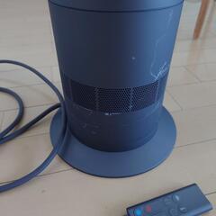 Dyson ダイソン hot + cool AM09の画像