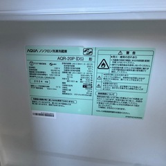 2024年式　AQUA ノンフロン冷凍冷蔵庫 AQR-20Pの画像
