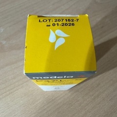 新品未使用 ピュアレーンの画像