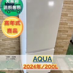 【徳井様】大阪送料無料★3か月保障★冷蔵庫★SJ-W351E★IR-77 徳井様】大阪送料無料☆3か月保障☆冷蔵庫☆SJ-W351E☆IR-77