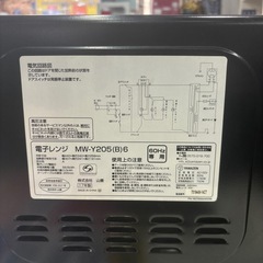 【YAMAZEN】【電子レンジ】臭いあり★2017年製　クリーニング済み/6ヶ月保証付き【管理番号10208】野の画像