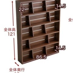 LOWYA 本棚の画像