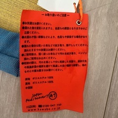 海のパイナップルポーチの画像