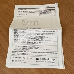 コーナーテレビ台の画像