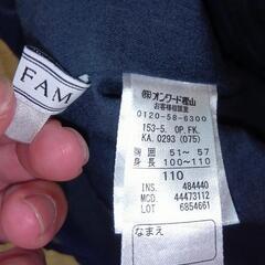 こどもAnyFAMワンピース110の画像