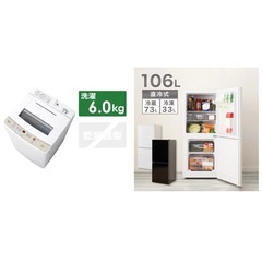 中古】大阪府の冷蔵庫を格安/激安/無料であげます・譲ります