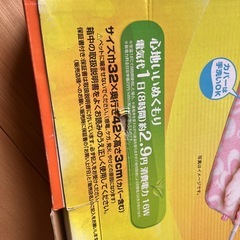 ドギーマン　テキオンヒーター　角形Ｌの画像