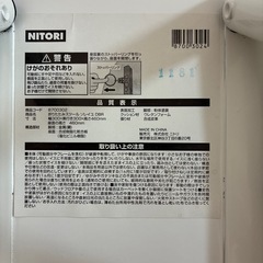 折りたたみスツールの画像