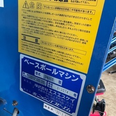 軟式球専用ピッチングマシーンの画像