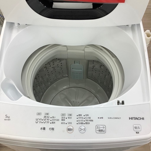 HITACHIの全自動洗濯機（5.0kg）のご紹介！(トレファク寝屋川)