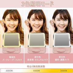 新品！メイクボックス 鏡付き LEDライト付き コスメボックス 3色照明 無段階調光の画像