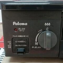 0802-020 ガスコンロの画像