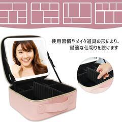新品！メイクボックス 鏡付き LEDライト付き コスメボックス 3色照明 無段階調光の画像