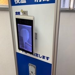 AI顔認識温度検知器　　サーモカメラ　
非接触温度検知カメラの画像
